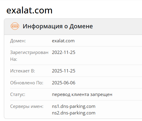exalat com