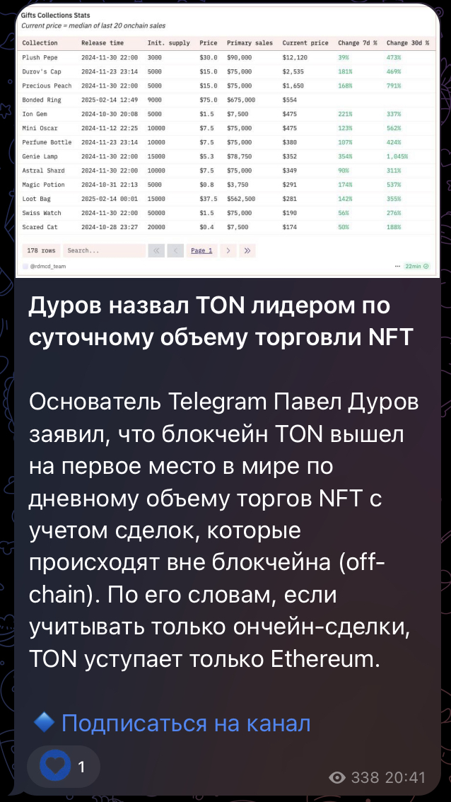 exchange1119