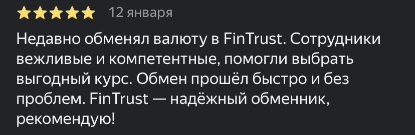 exchange1119