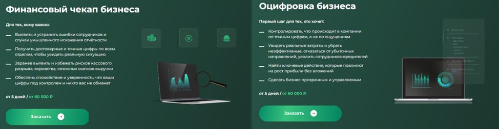 exchequer илья щетников