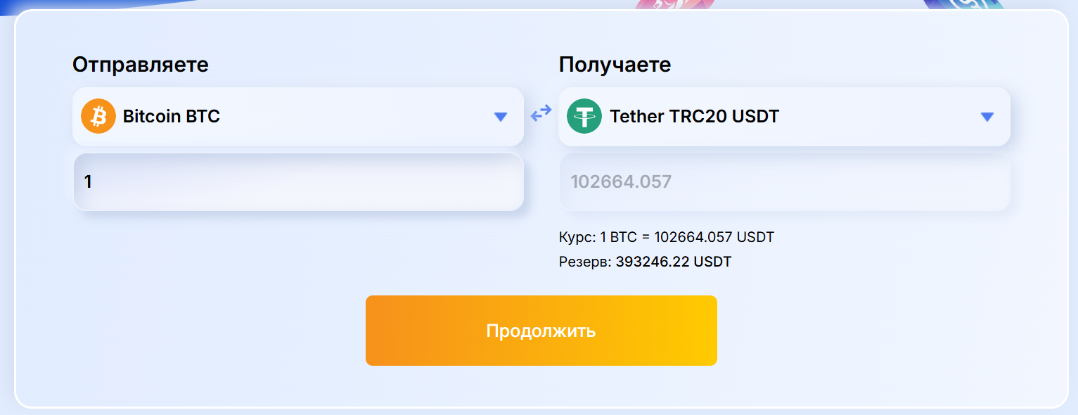 exdex ae