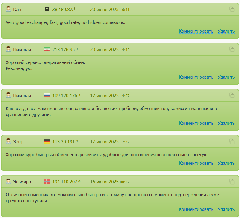 exdex ae отзывы