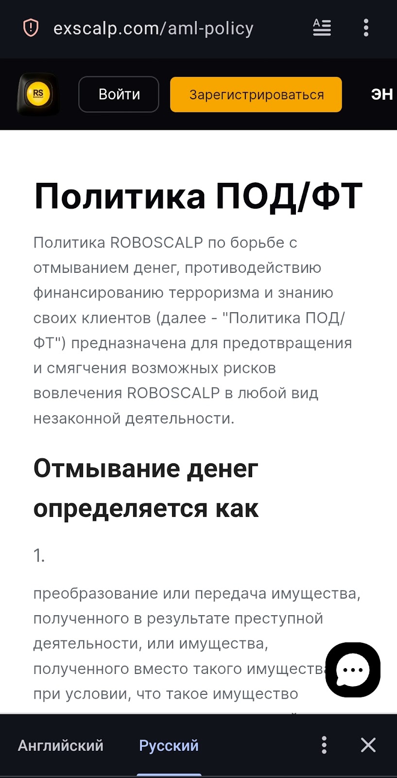 exscalp