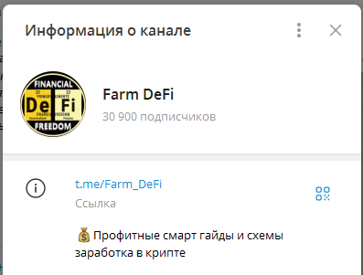 Farm DeFi