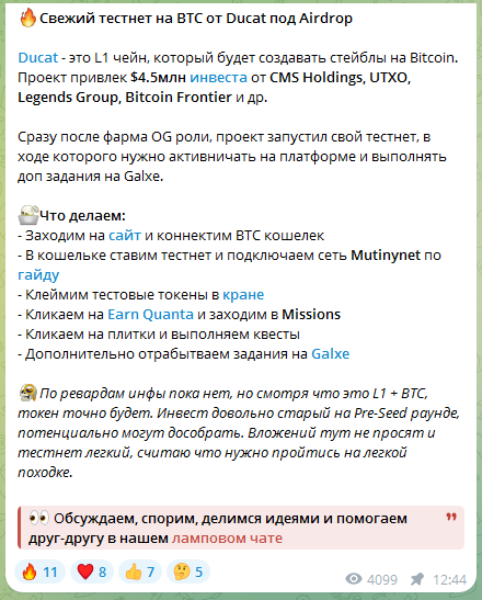 Farm DeFi