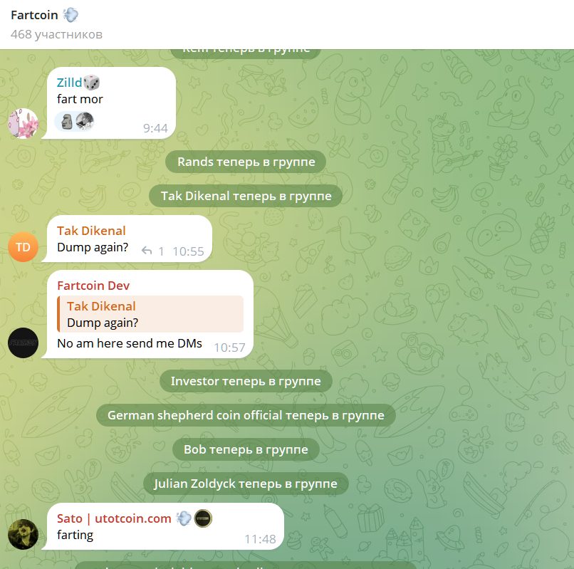 фарткойн