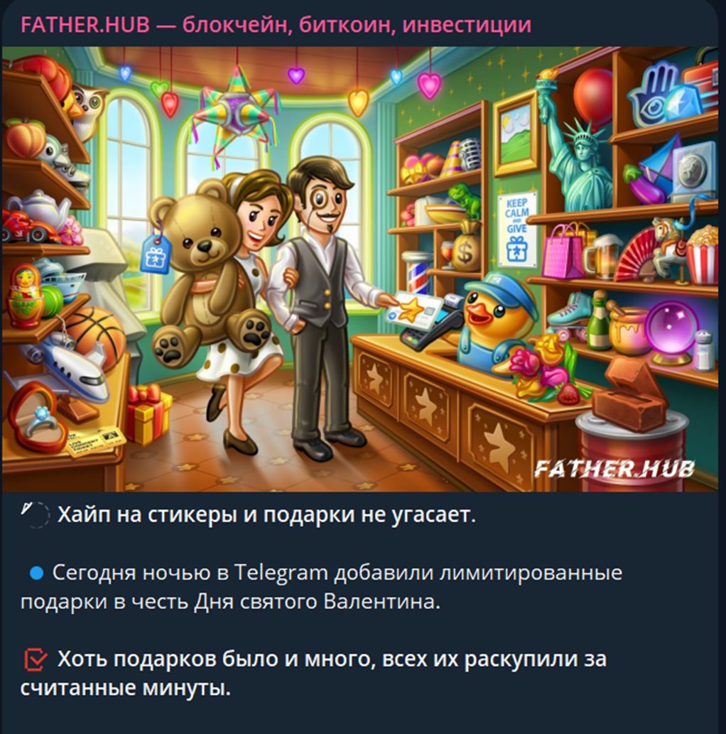 father hub