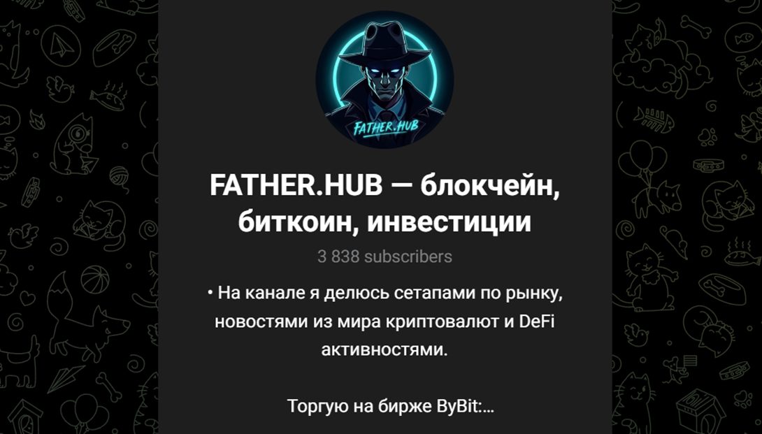 FATHER HUB блокчейн биткоин инвестиции