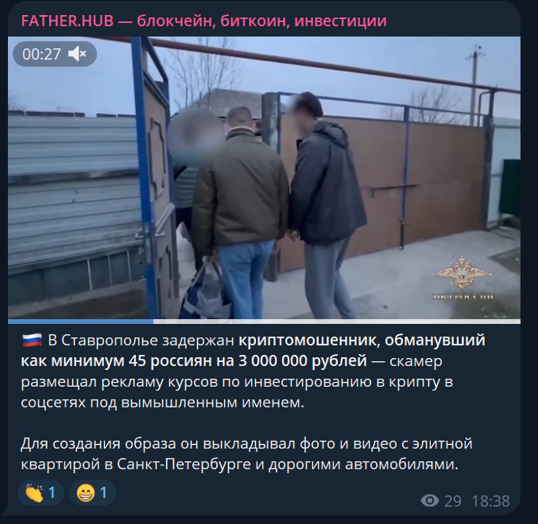 fathergreed