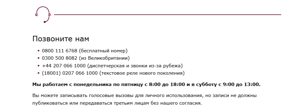 Fca Org брокер