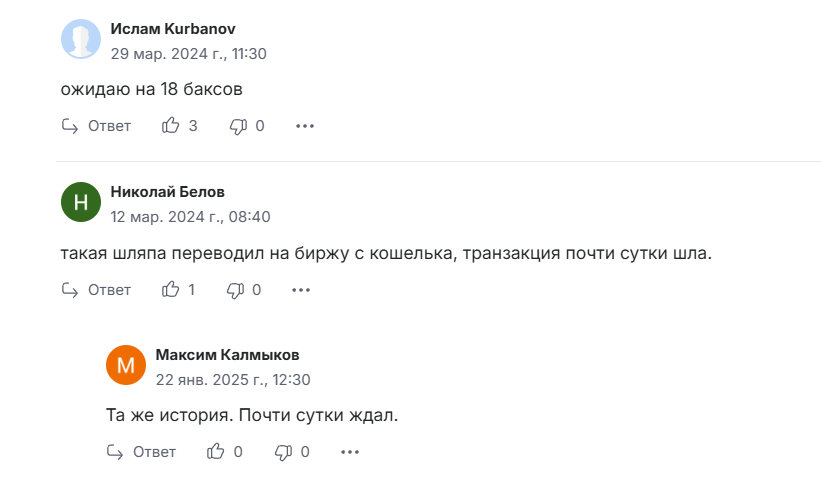фил криптовалюта