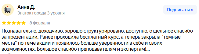 fin ra ru