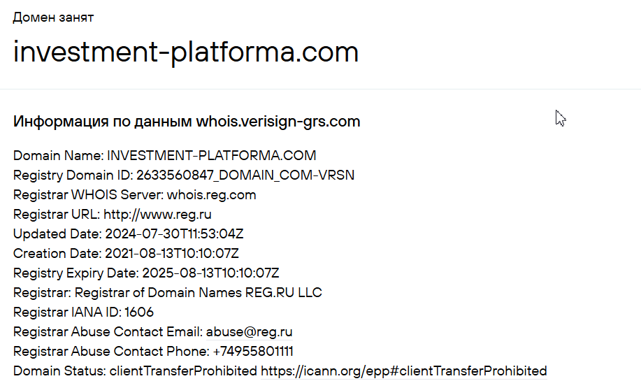 финмастер платформа инвестиционная отзывы