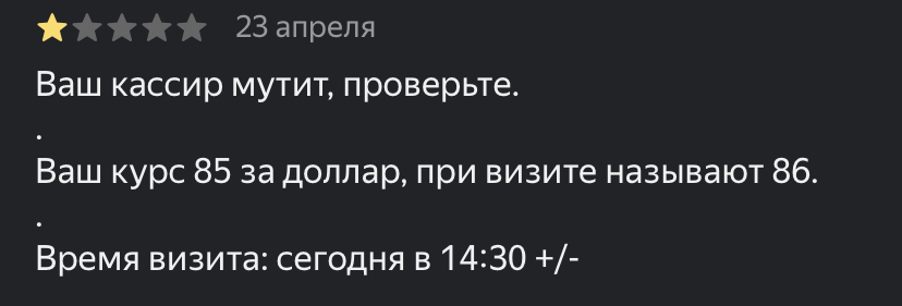 финтраст тг