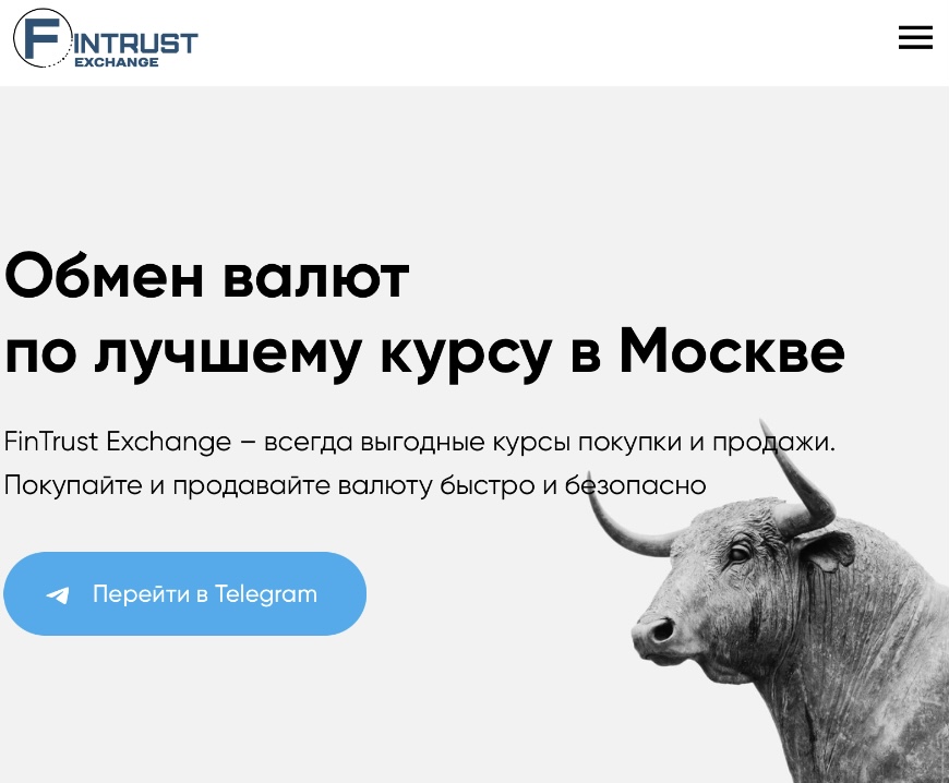 fintrust exchange