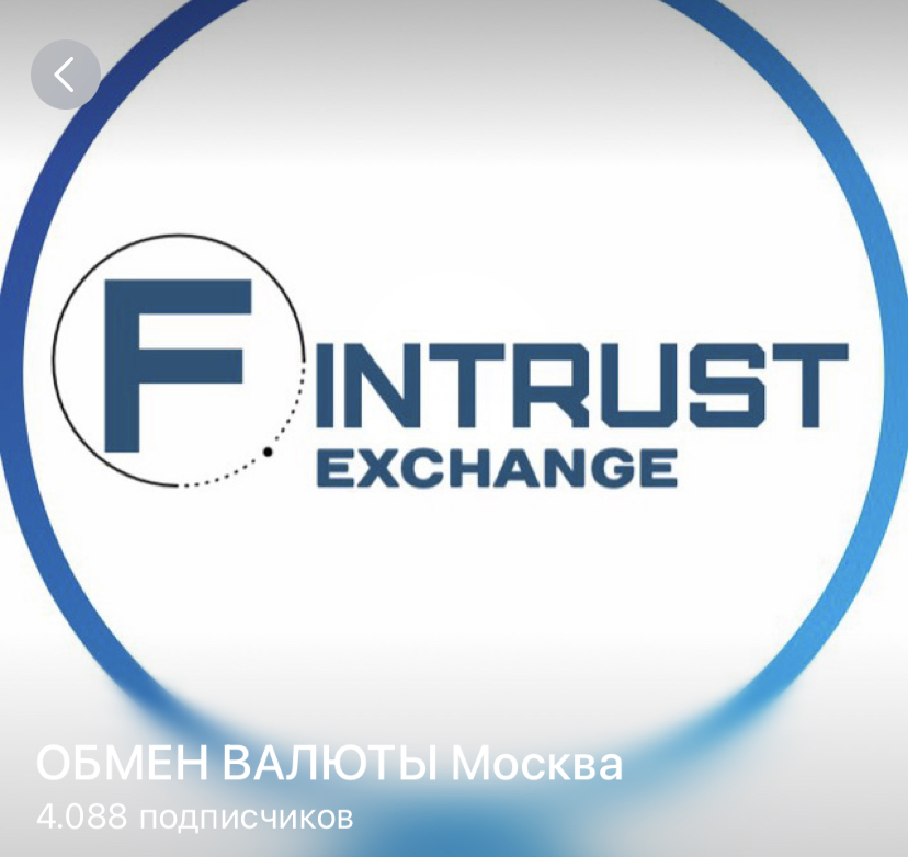 fintrust exchange отзывы