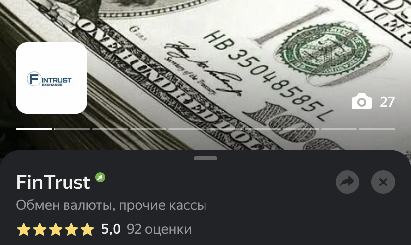 fintrust exchange отзывы