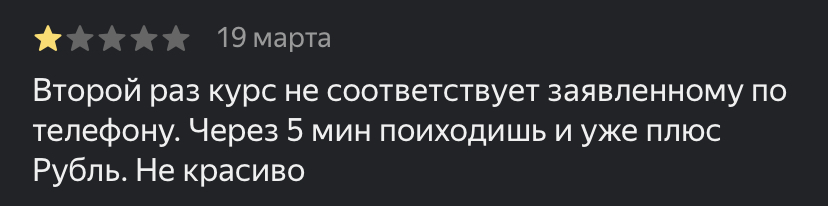 fintrust обмен валюты