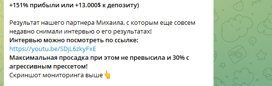 forex drop отзывы