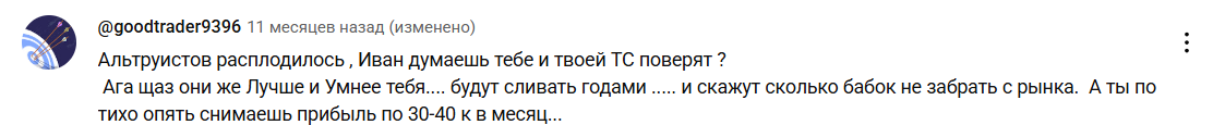forex sos