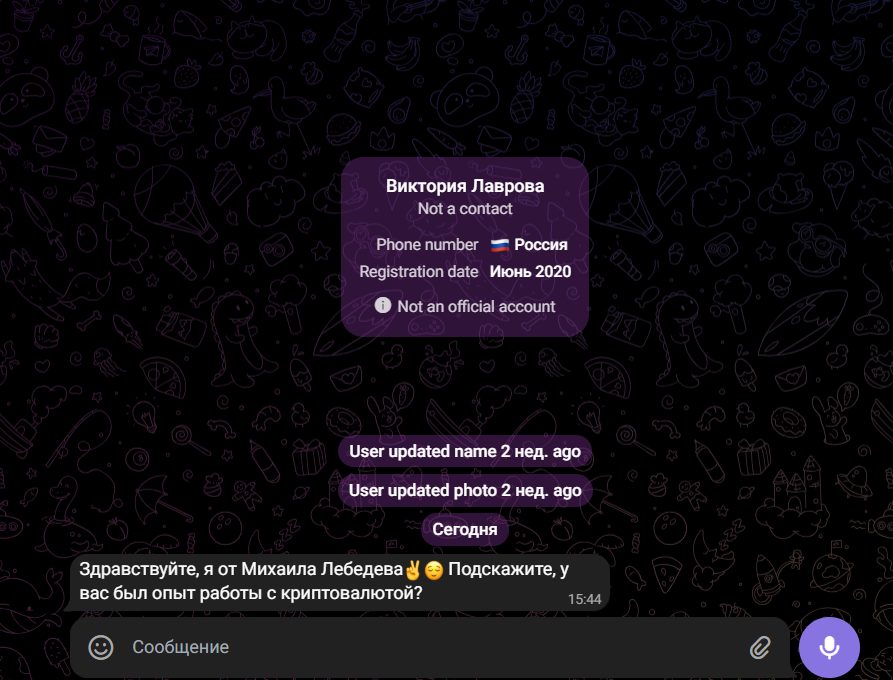 format bybit official channel отзывы