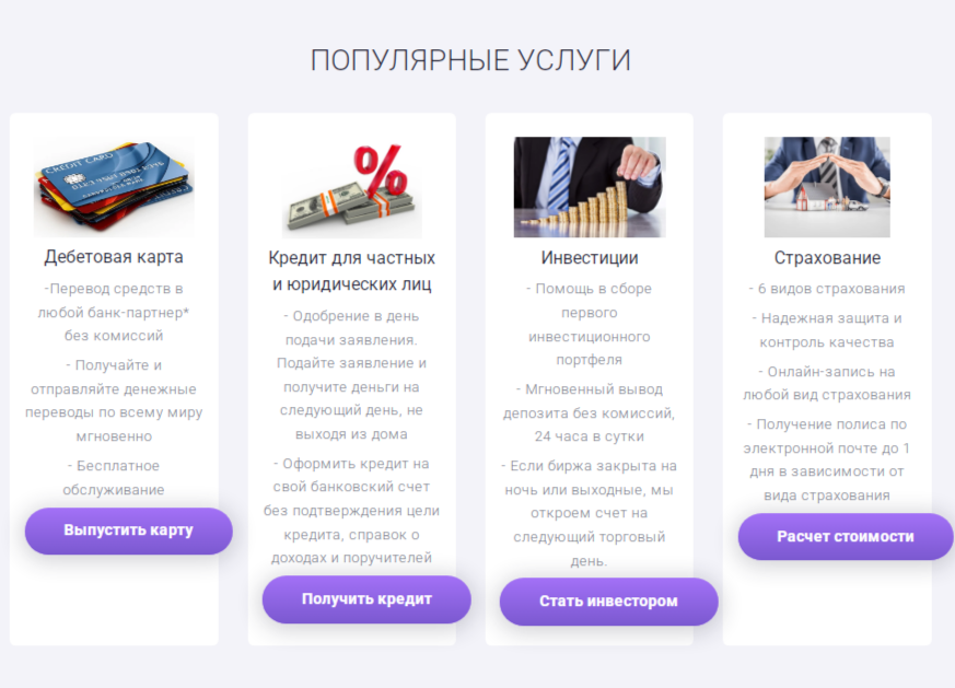 формоникс