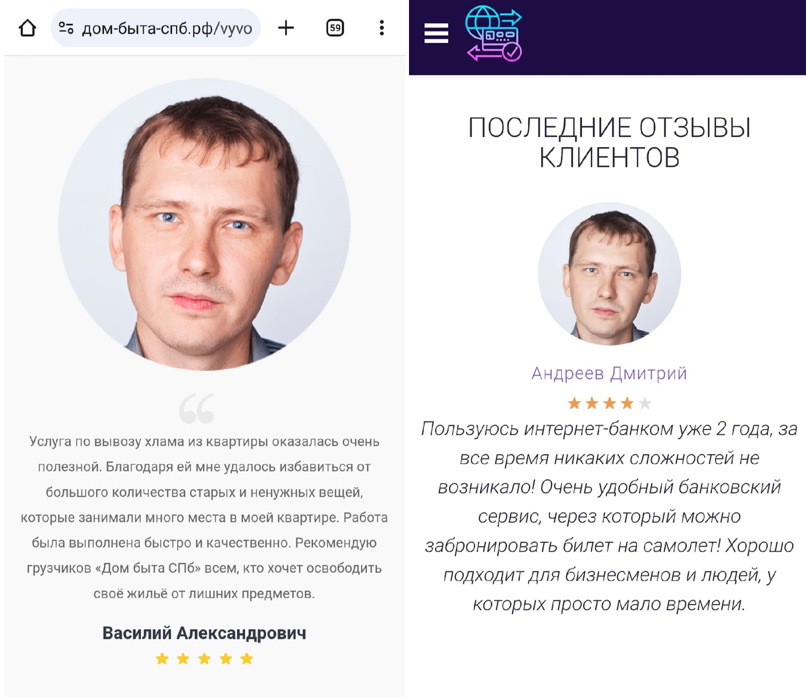 formonix это банк не мошенники