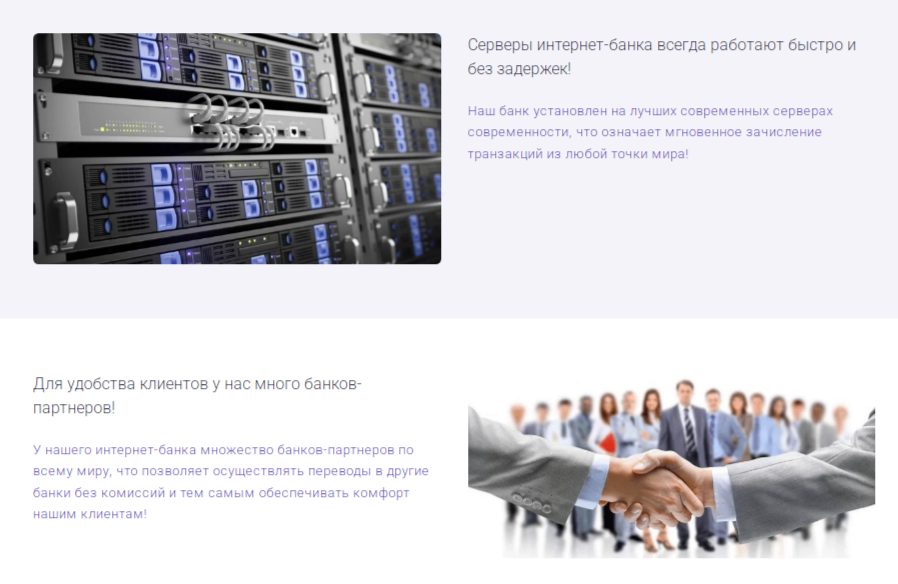 formonix обман