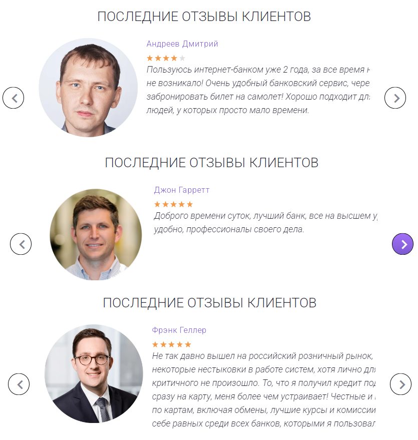 formonix online отзывы