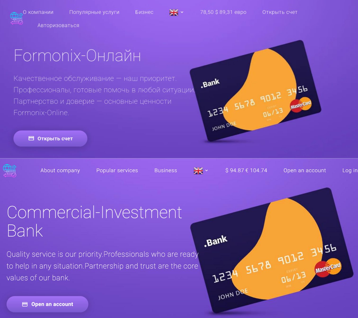 formonix отзывы в россии