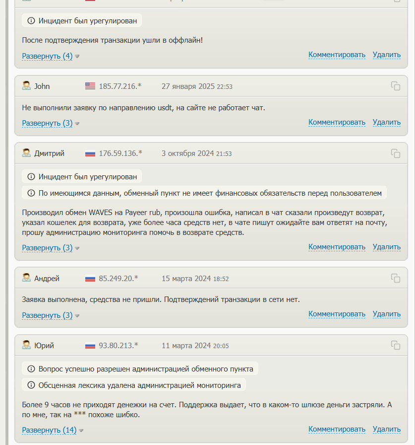 freechange cc отзывы