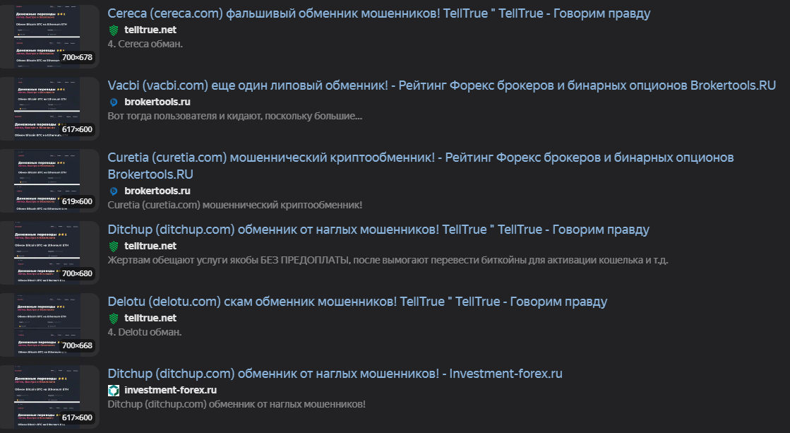 fxdol com обменник