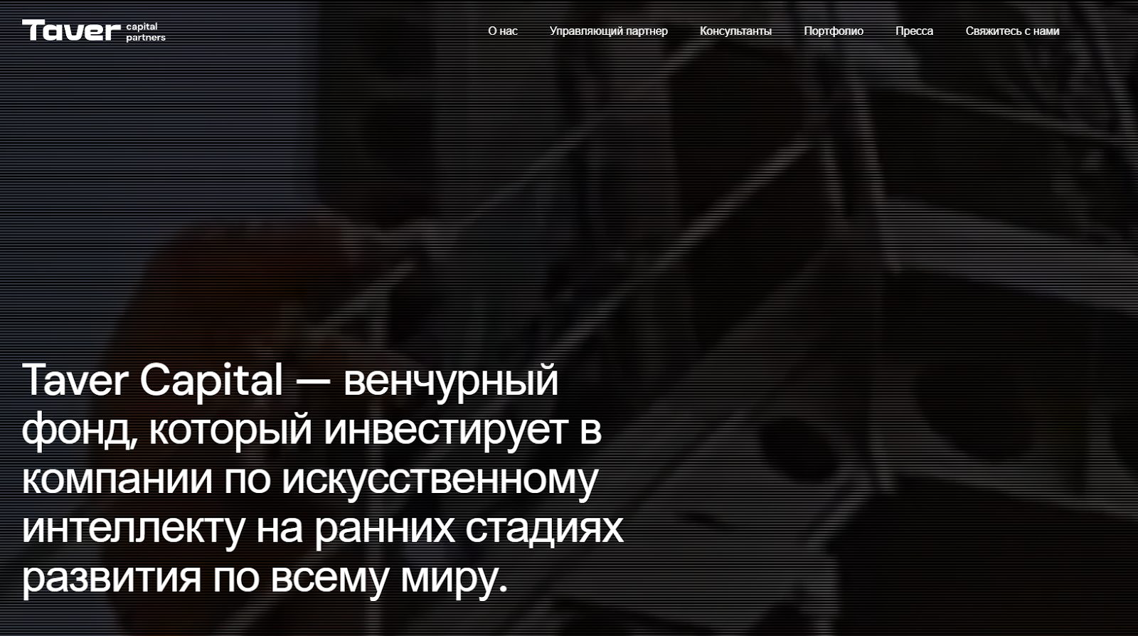 Gagarin Capital