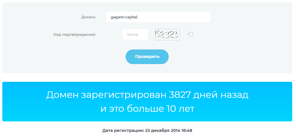 Gagarin Capital