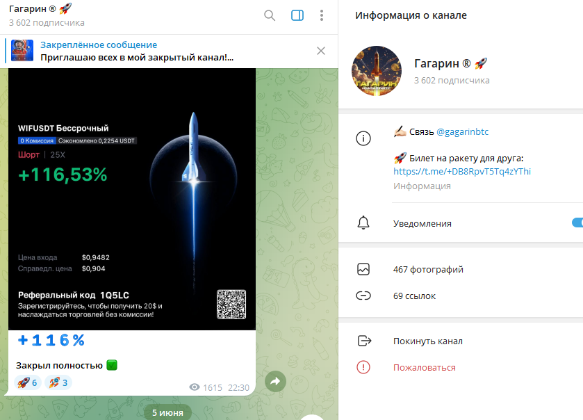 gagarinbtc