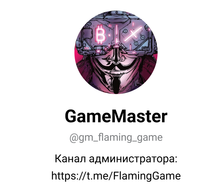 GameMaster