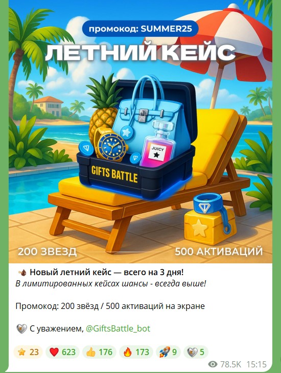 gb087 telegram