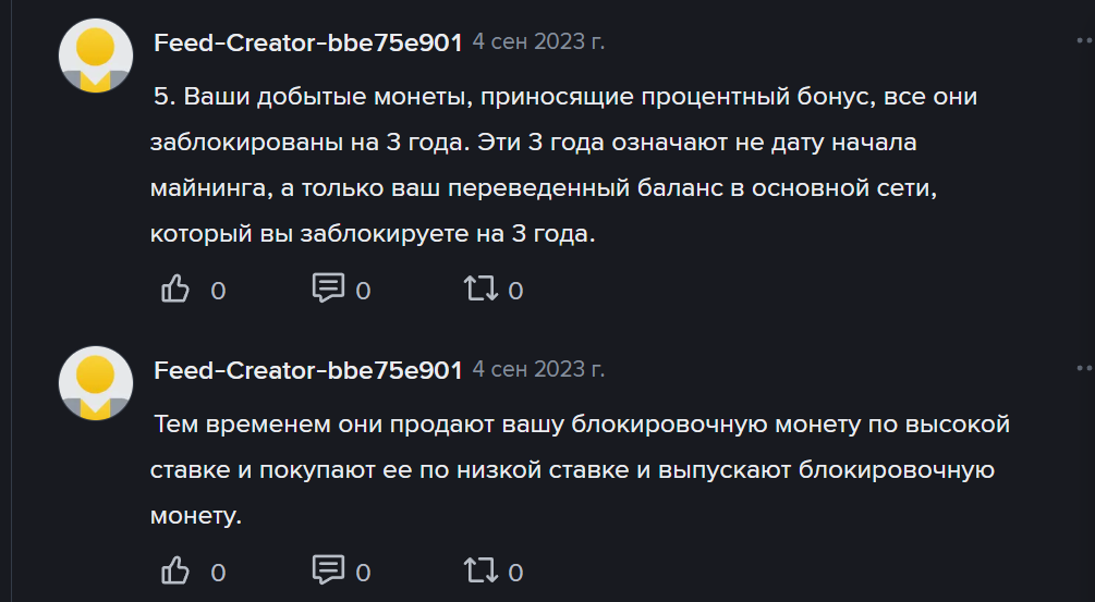 где продать pi network в россии