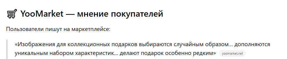gem signet телеграм