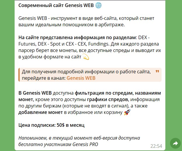 genesis web