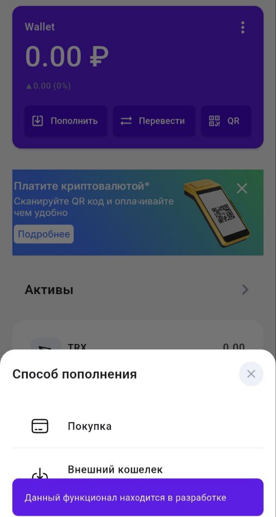 genext wallet