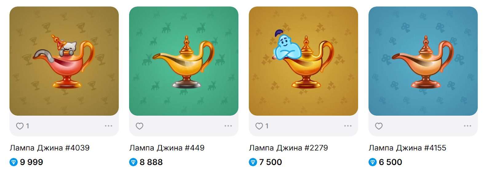 genie lamp подарок тг