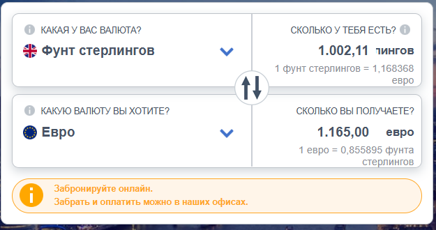global exchange
