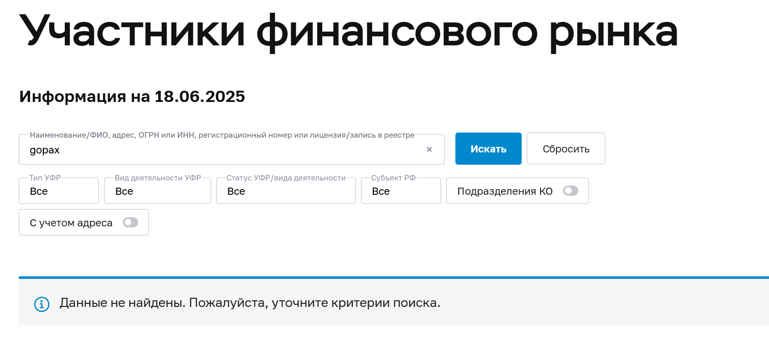 gopax