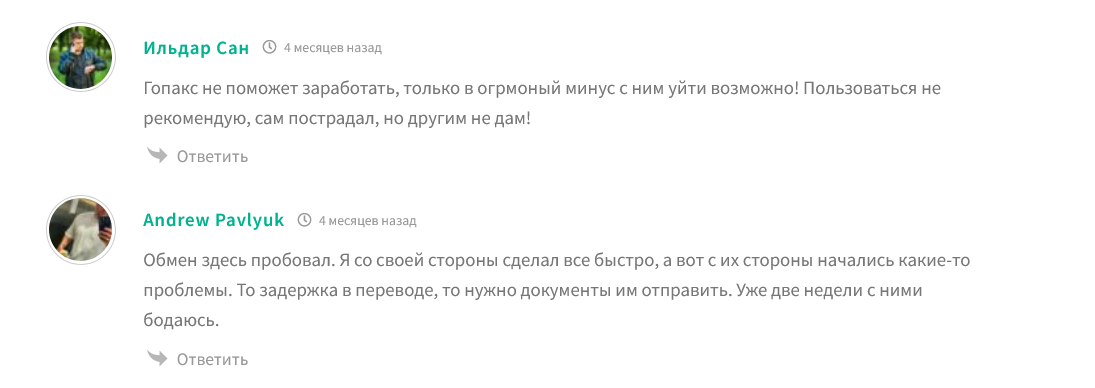 gopax co kr