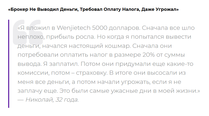 gruxilara брокер
