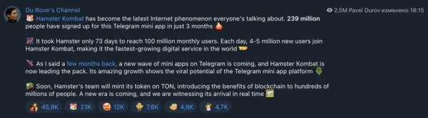 hamster kombat криптовалюта telegram