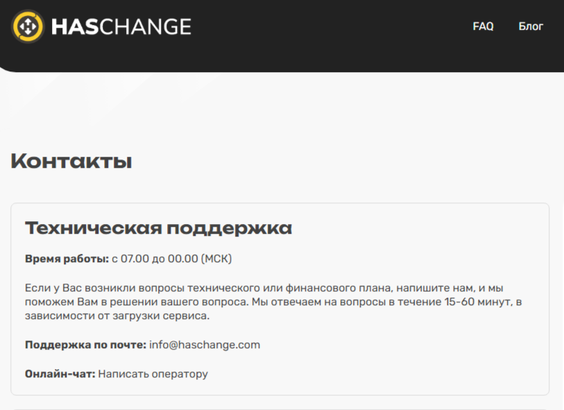 haschange com