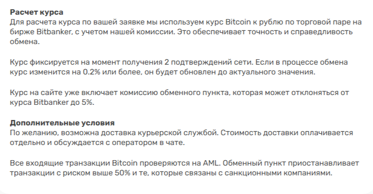haschange com обменник