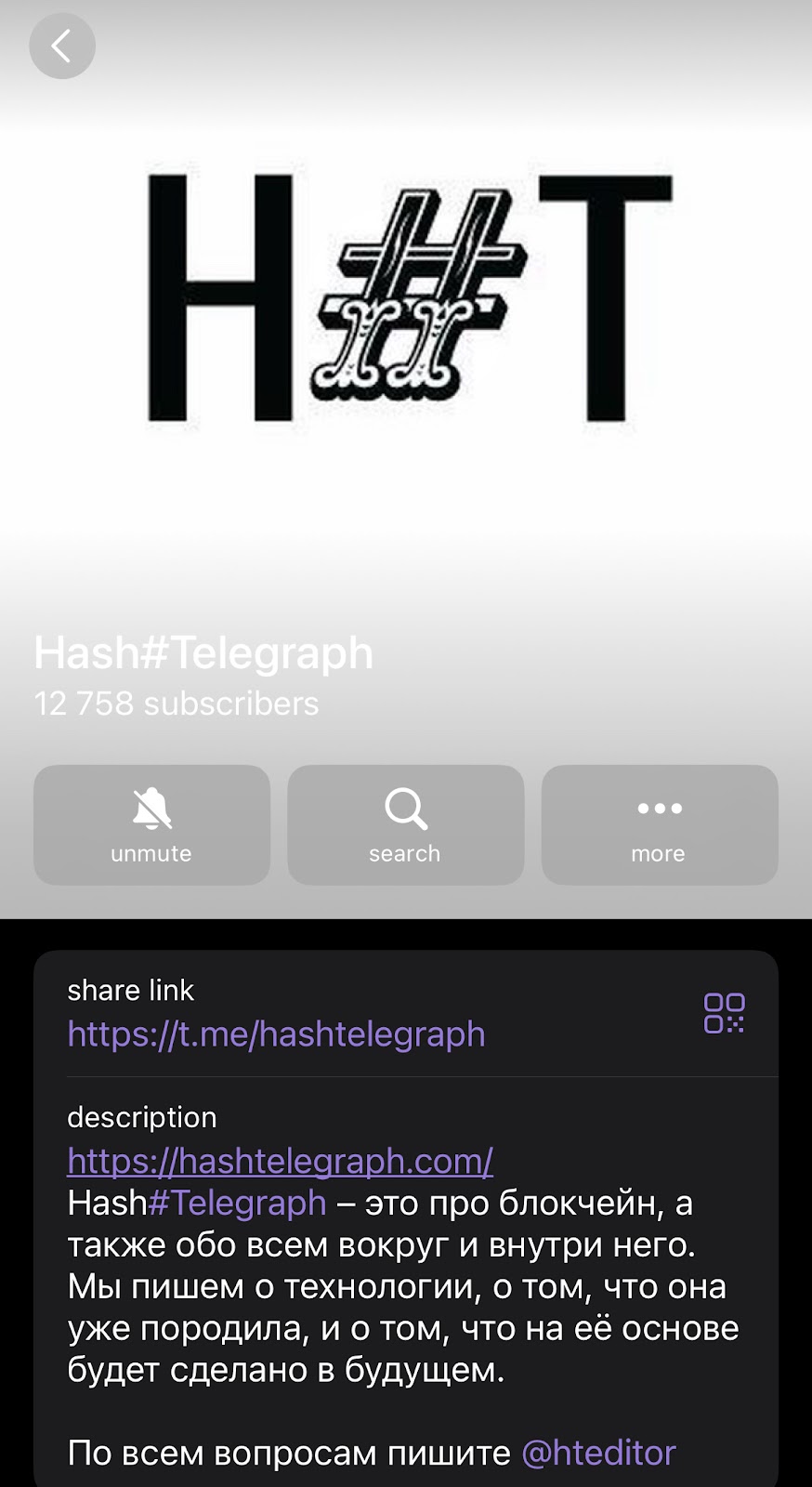 hashtelegraph